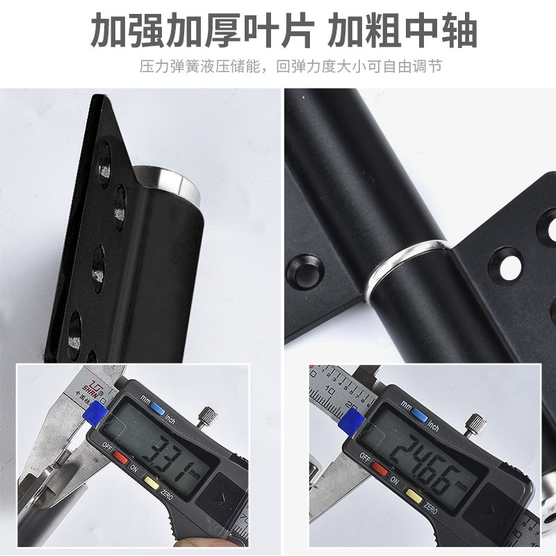 隐形门合页免开槽液压缓冲自动关门闭门器旗形定位器子母弹簧铰链