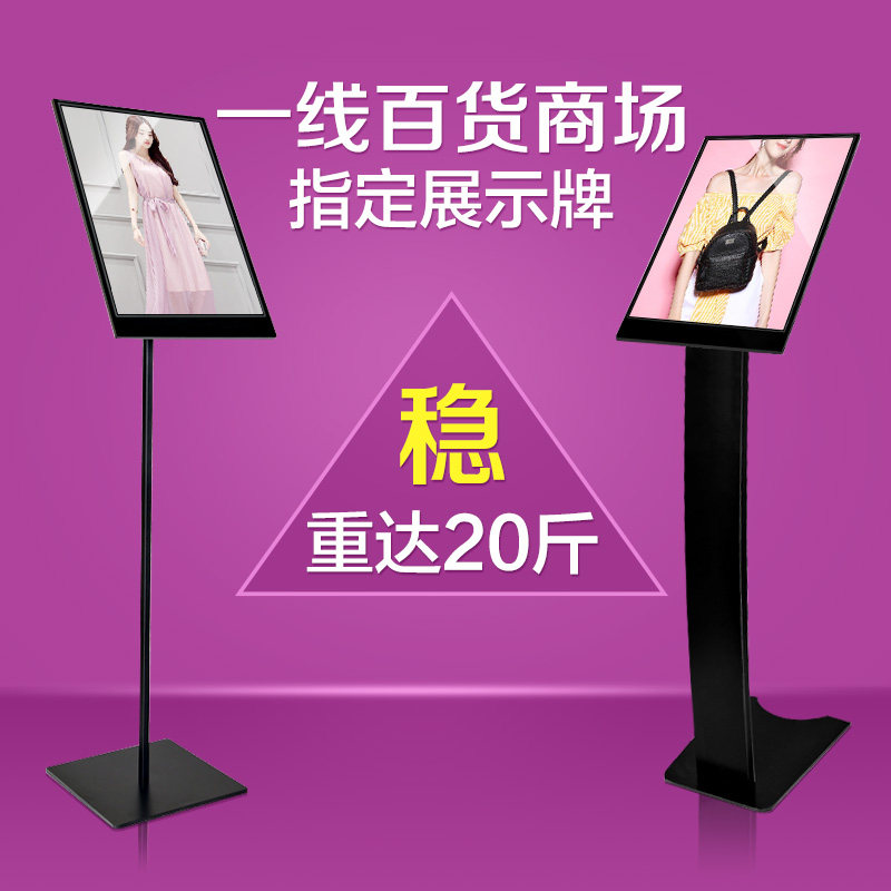服装店门口立式指示牌亚克力广告牌商场A3水牌立式展示架指引落地