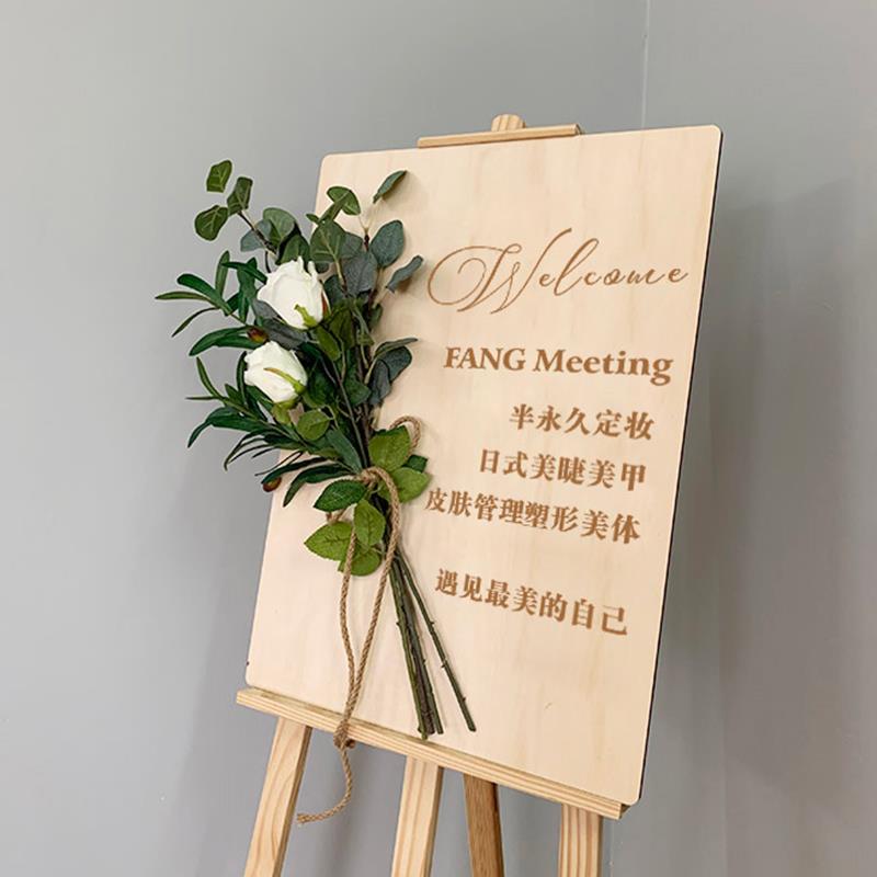 水牌美甲店门口广告牌美妆美睫广告海报女装店美容院广告牌展示牌