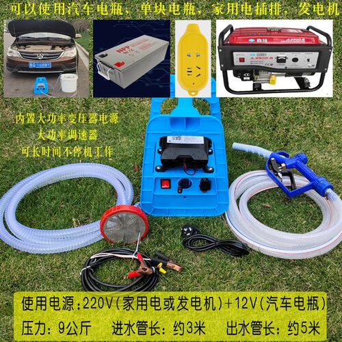 无人机加药泵神器农用植保喷药自吸抽水电动隔膜泵12V48V60V220伏