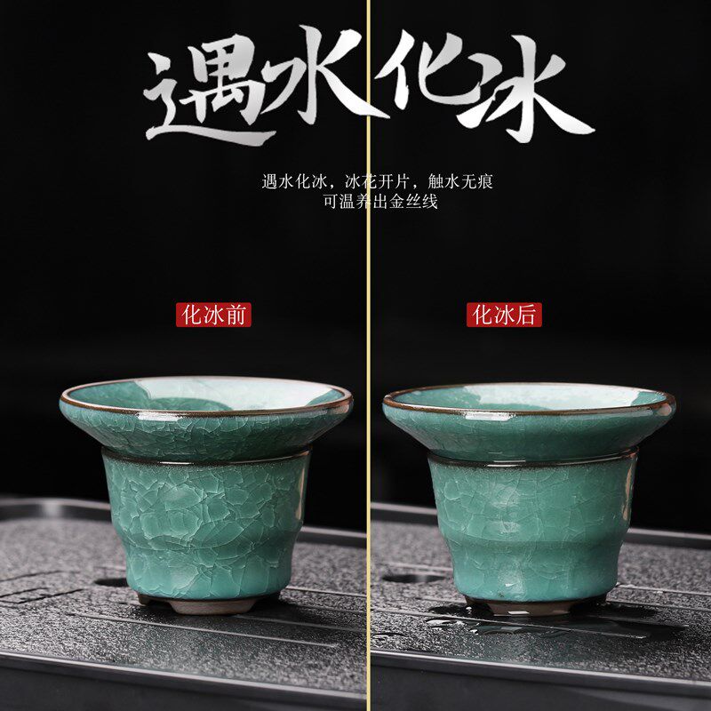 冰裂茶漏陶瓷过滤网家用功夫茶具茶叶过滤器泡茶漏斗茶隔茶道配件