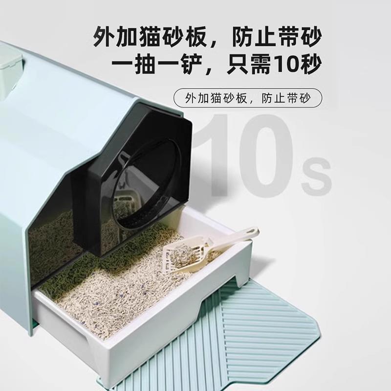 猫砂盆超大号全封闭除臭猫厕所防外溅封闭式防臭抽屉式大号猫沙盆