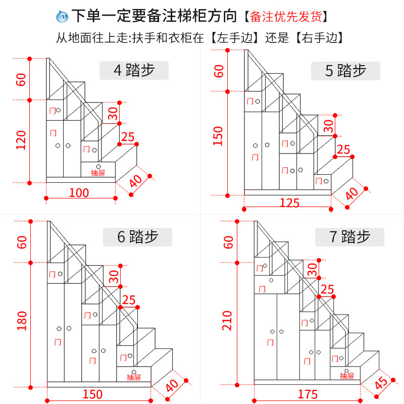 上下床楼梯柜抽屉式床头柜储物柜可移动抽屉柜楼梯阁楼收纳阶梯柜