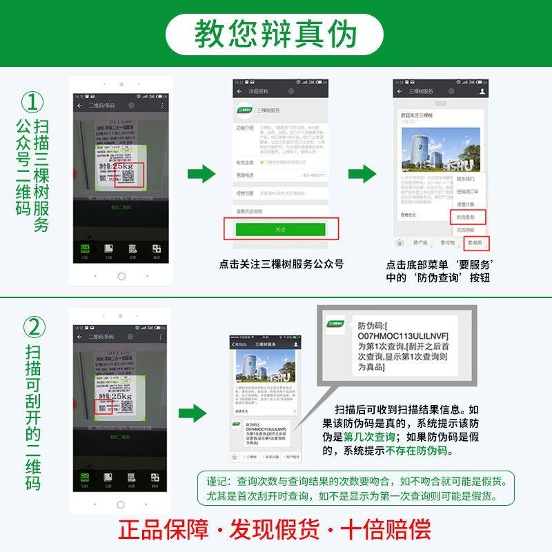 三棵树净味抗碱底漆内墙乳胶漆室内墙面漆自刷墙油漆环保家用涂料