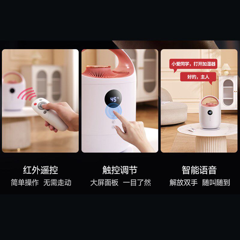 利维斯顿无雾加湿器家用静音大容量孕妇婴儿除菌净化加湿机3L