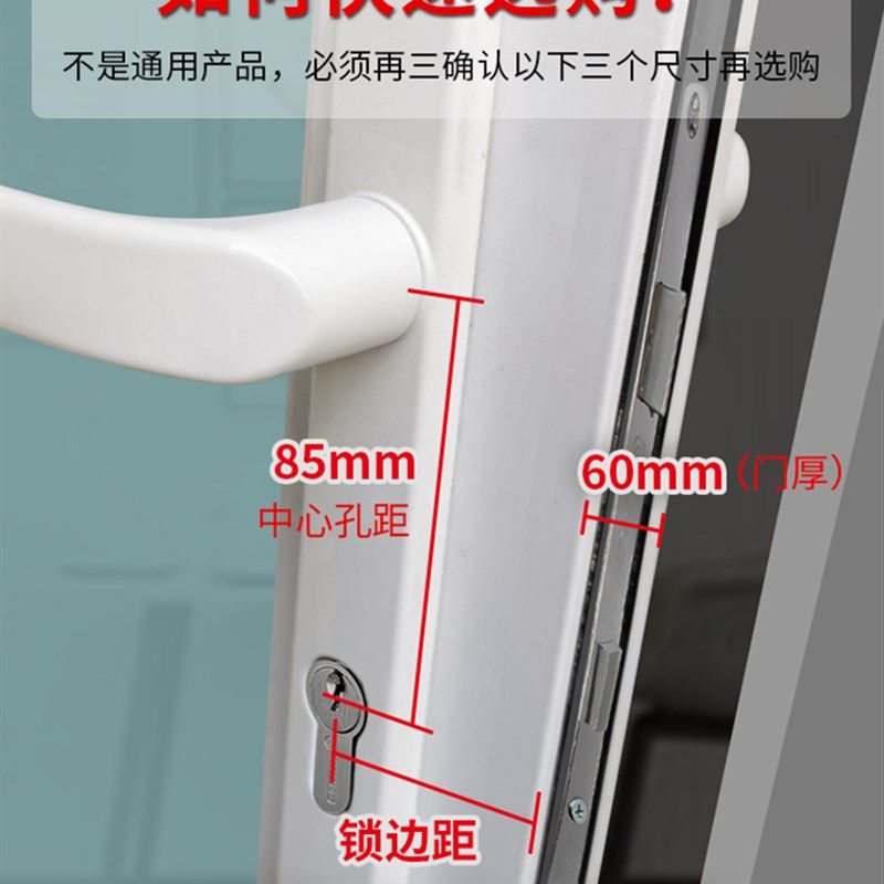 铝合金平开门锁8525门锁执手锁窄面板塑钢门锁8530门锁推拉门锁扣