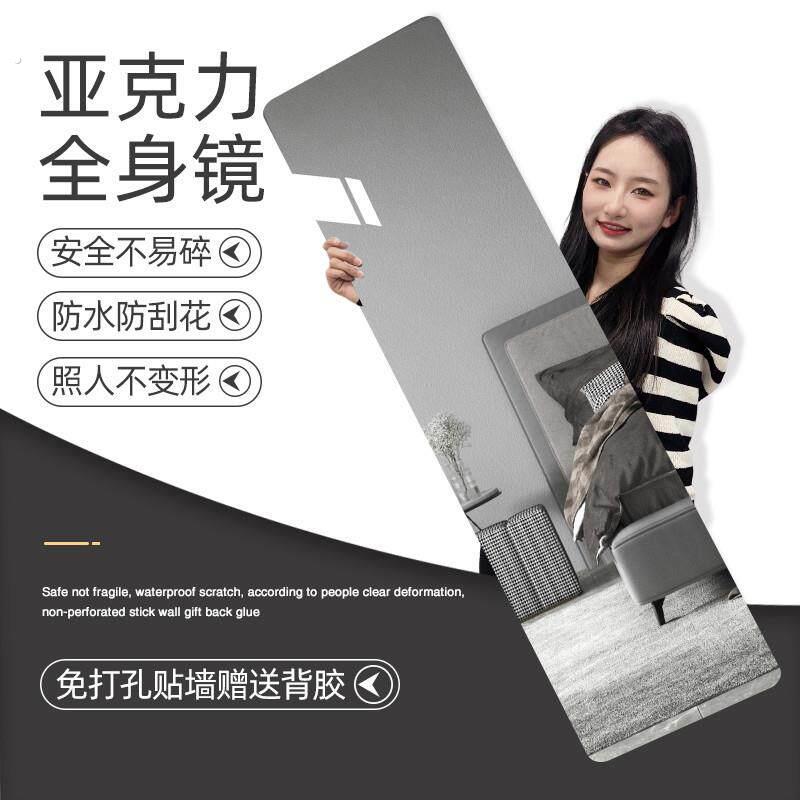 可以起来的镜子软膜镜子树脂软镜子软体贴墙镜子高清自粘全身衣