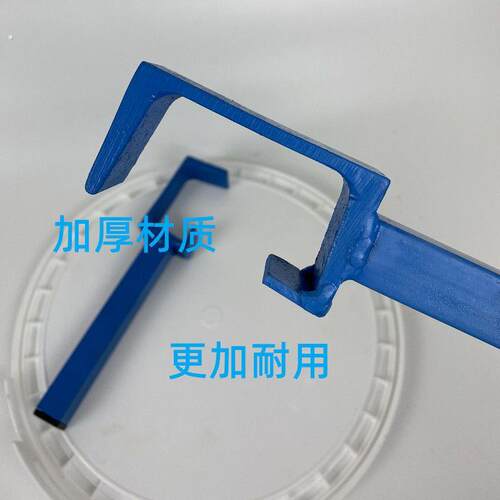 铁质开桶扳手塑料桶盖开桶器机油桶涂料桶化工桶10到0升开桶扳手