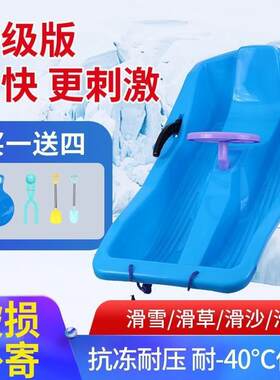 小孩雪圈滑雪轮胎圈滑雪防护垫滑雪工具彩虹滑道滑圈单板雪橇耐磨