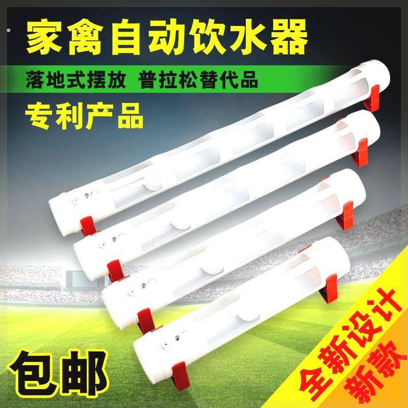 鸡用自动饮水器新款鸡苗自动饮水槽鸭子鹅喂喝水鸡场养殖用品设备