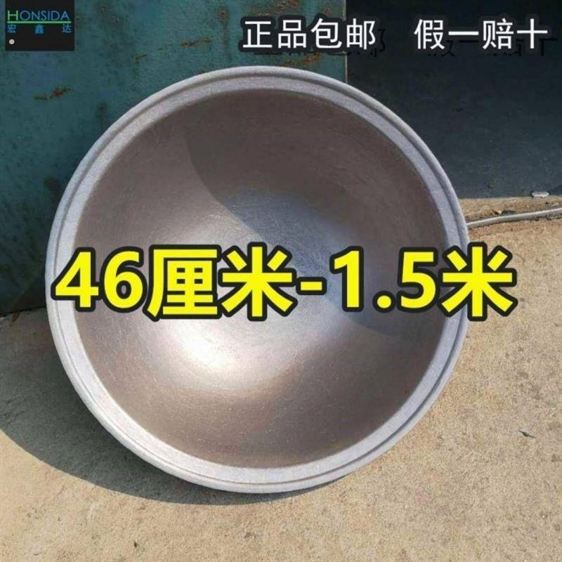 。老式传统铸铁不沾加特厚生铁锅台食堂饭店炒菜特大号豆腐浆杀
