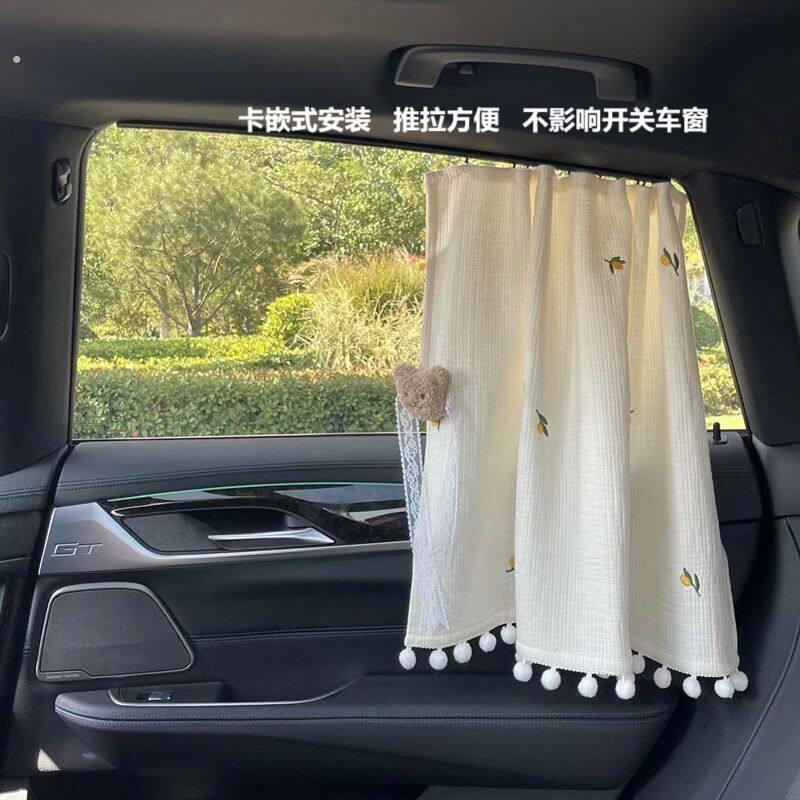 安全座椅遮阳帘汽车遮阳帘宝宝防晒隔热遮光帘车载轨道式车窗窗帘