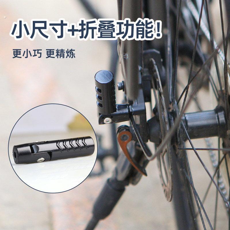 自行车后座脚踏板踩脚载人后脚踏折叠款电动车后轮放登山车脚蹬子