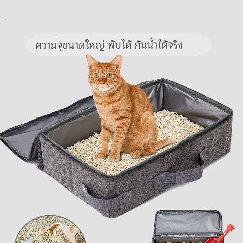 可折叠猫砂盆带盖子防水防臭 猫咪外出旅行比赛航空箱车载猫厕所