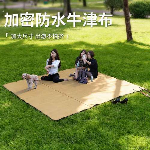帐蓬底部防水垫底托户外露营防潮垫防水地席加厚牛津布垫折叠可携