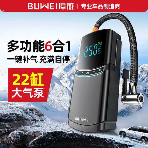 爆款车载充气泵便携式有线无线打气筒轿车轮胎自动高压充气宝