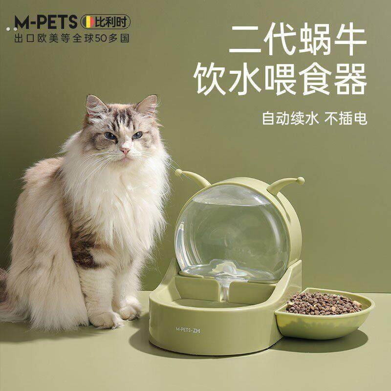 猫咪蜗牛饮水机不插电流动狗狗喝水器宠物饮水器猫不湿嘴猫喂水碗