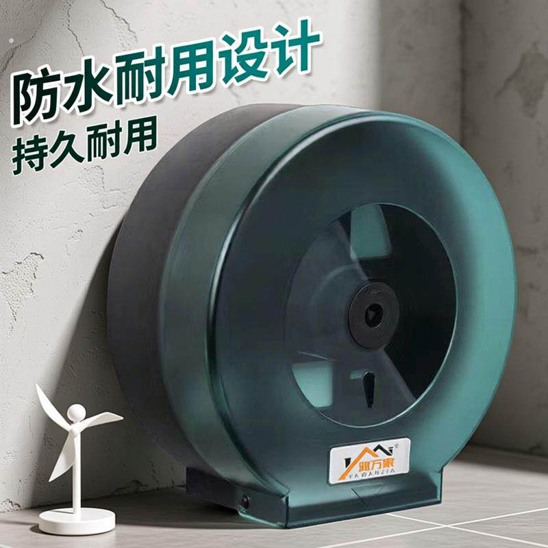 卷筒卫生纸筒盒大卷纸盒挂式免打孔防接水盘纸盒大卷纸架化妆室纸