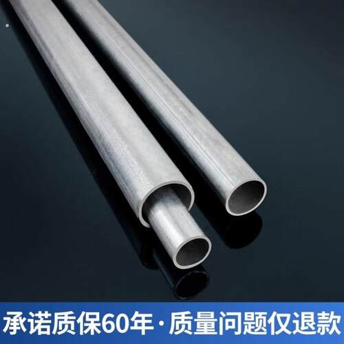 镀锌钢管4分6分1寸镀锌管零切1米自来水管延长管定制长度圆管铁管