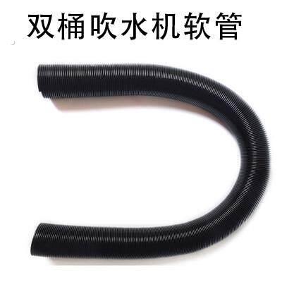 美凯乐原装宠物单双马达吹水机配件004软管出风口风管接口007-1