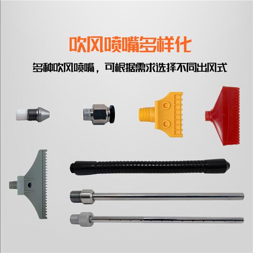 高频离子风嘴FC-988A除尘除静电风嘴工业离子风咀喷嘴静电消除器
