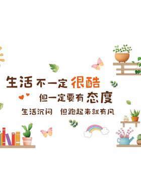 餐饮小吃店奶茶店收银柜台柜台装饰墙面商业贴画墙壁壁纸自粘墙贴