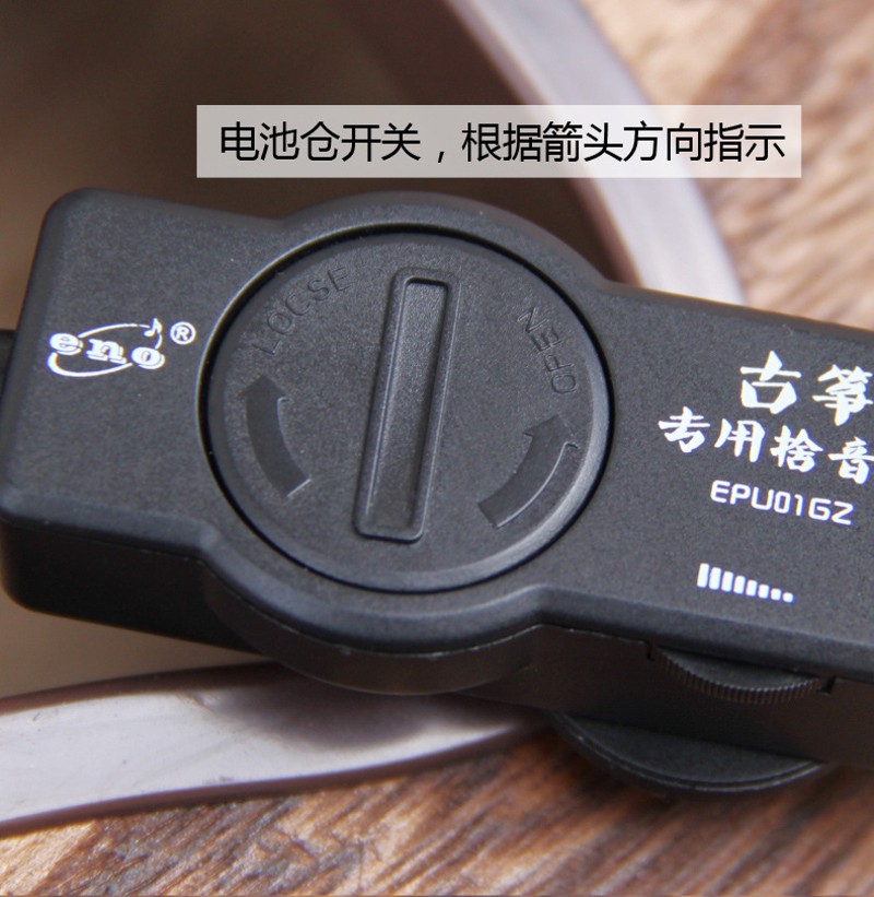 古筝拾音器专用舞台演出二胡扩音器古琴高保真夹式麦克风免开孔