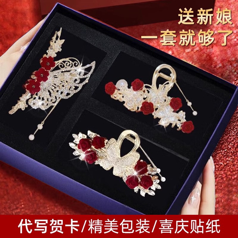 结婚礼物送新娘婚礼新婚新人订婚给闺蜜高档大气实用的朋友贺礼品
