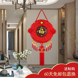 福佑富中国结挂件客厅大号背景墙壁挂桃木福字装饰玄关平安结挂饰