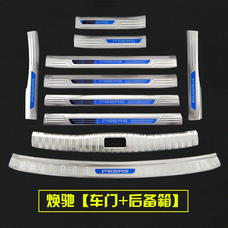 起亚18新智跑专用门槛条焕驰KXcross迎宾踏板福瑞迪后护板改装条
