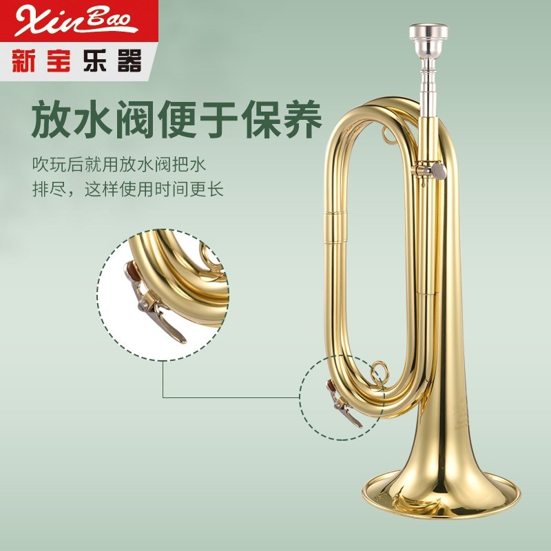 新宝降B调军乐队乐器冲锋号小号乐器纯铜司号FH2019专业款