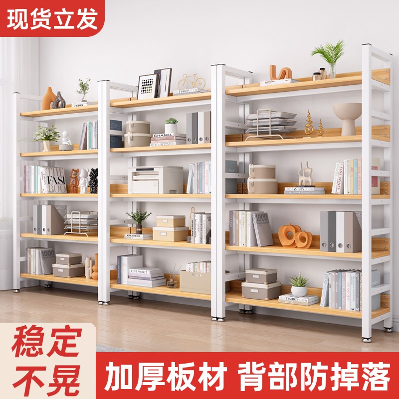 书架落地置物架收纳客厅家用简易铁艺展示货架办公室多层储物书柜
