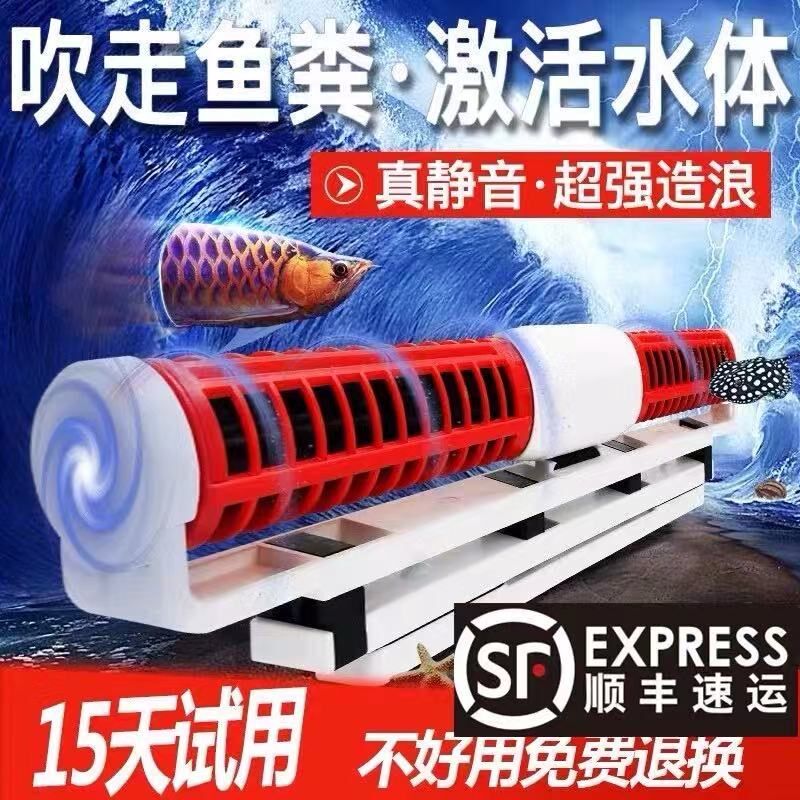 老渔匠环流泵老鱼匠鱼缸水族箱大功率磁铁静音造浪泵冲浪泵造流泵