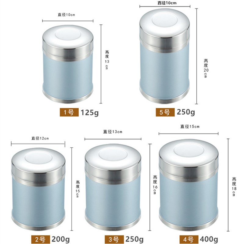 茶叶罐不锈钢加厚茶叶桶小号包装盒高档存储罐北欧风格金属密封罐