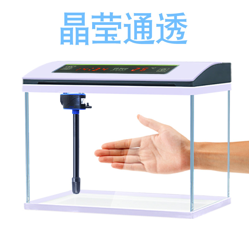 超白玻璃鱼缸客厅中小型家用生态智能桌面懒人免换水全自动水族箱