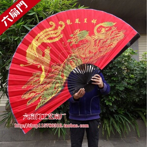 中国风大挂扇喜庆节日装饰扇子绢布大折扇影楼婚庆道具扇龙凤呈祥