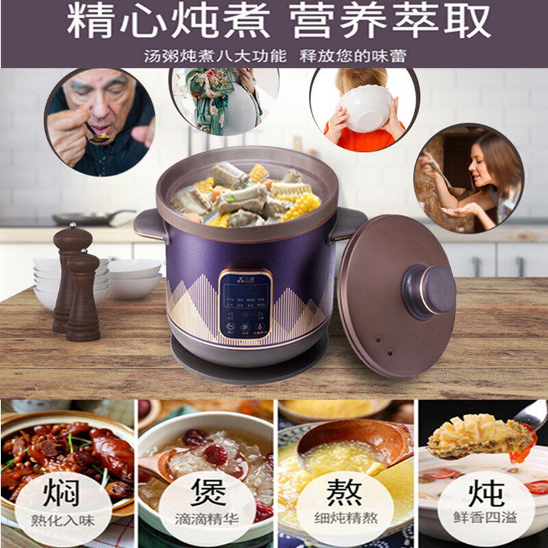 三源紫砂内胆胆电汤锅无釉紫砂炖汤煲家用全自动大功率商用汤粥锅
