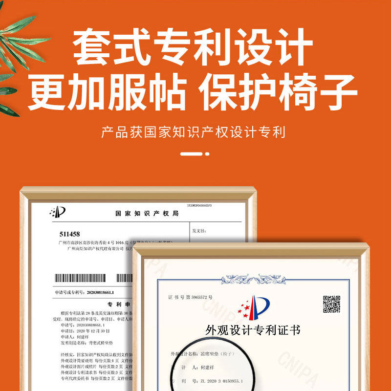 冬季毛绒电脑椅办公室久坐垫靠背一体冬天加厚椅子靠垫躺椅垫子套