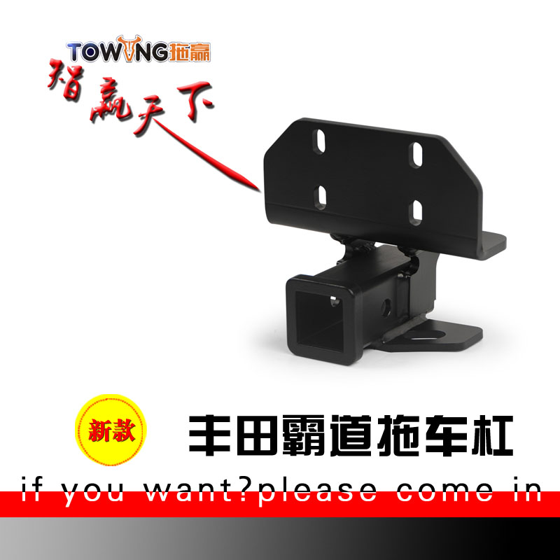 拖赢适用于普拉多霸道加装拖车杠方口改装加装配件汽车防撞牵引钩