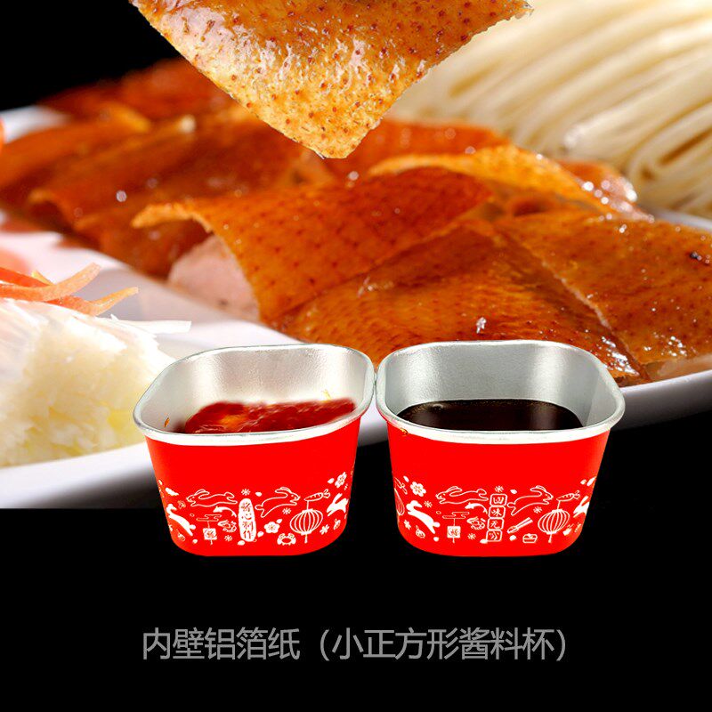 一次性酱料盒酱料杯蘸料盒调料盒海鲜沾汁碟打包餐盒辣椒酱油醋盒