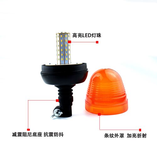 拖拉收割机农机车迪尔东方红克拉斯高亮LED旋转爆闪警示闪灯1224V