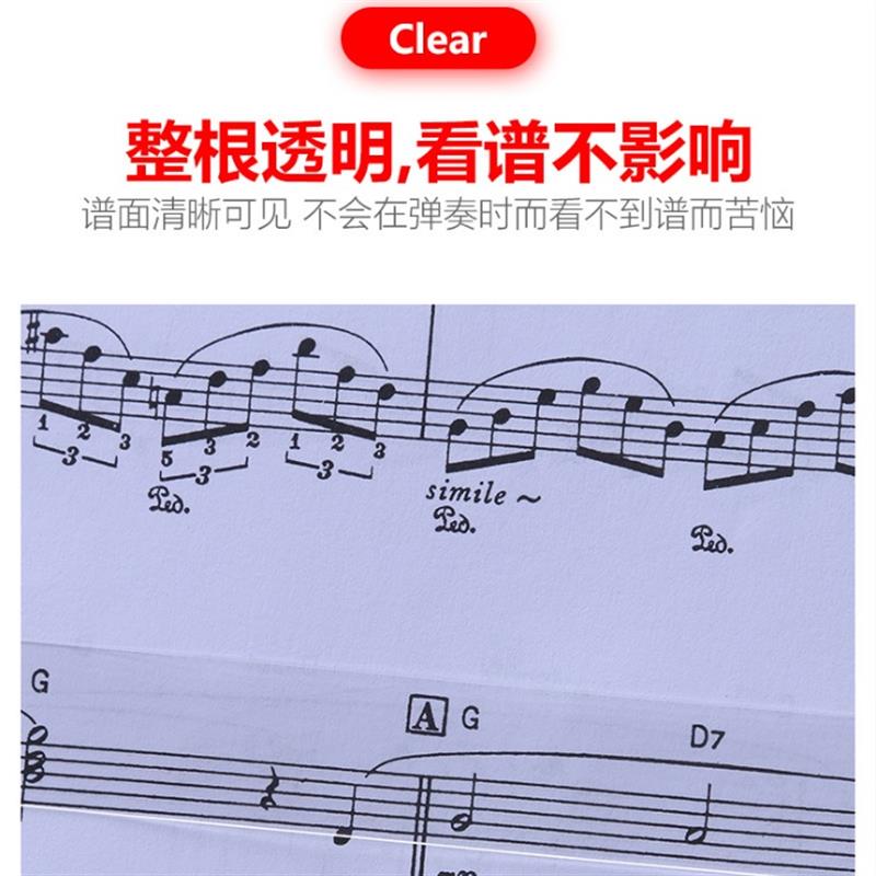 电子琴压谱带固定琴谱大谱架电钢琴通用透明压书带乐谱夹配件翻页图片