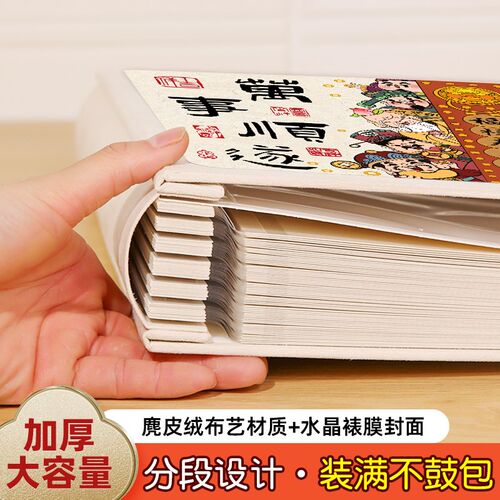 diy覆膜相册本家庭大容量宝宝成长纪念册照片手工收纳影集粘贴