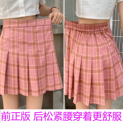 jk半身短裙女百褶裙200斤大码高腰显瘦胖nn百搭学生a字格子裙夏