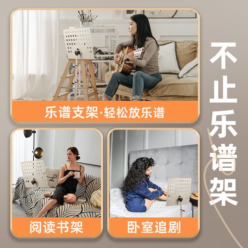 谱架便携式折叠乐谱架吉他古筝小提琴架子鼓家用谱台琴谱架曲谱架