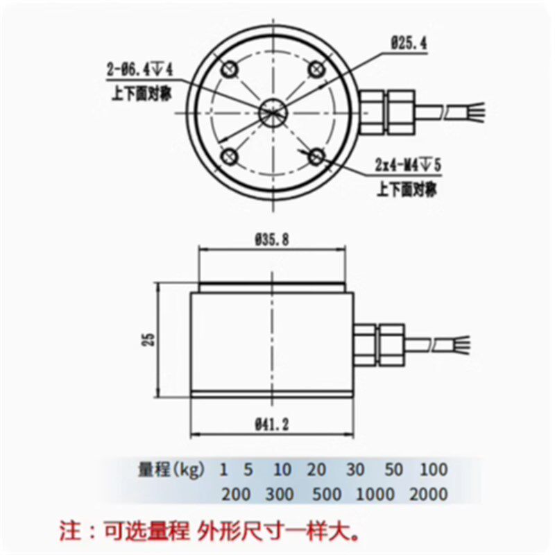 柱式拉压力称重传感器微型测通力冲击力重量高精度自动化感应包邮