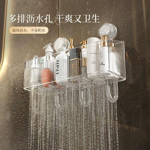 免打孔壁挂置物架洗手台化妆品收纳盒吸盘置物架浴室化妆室洗漱台