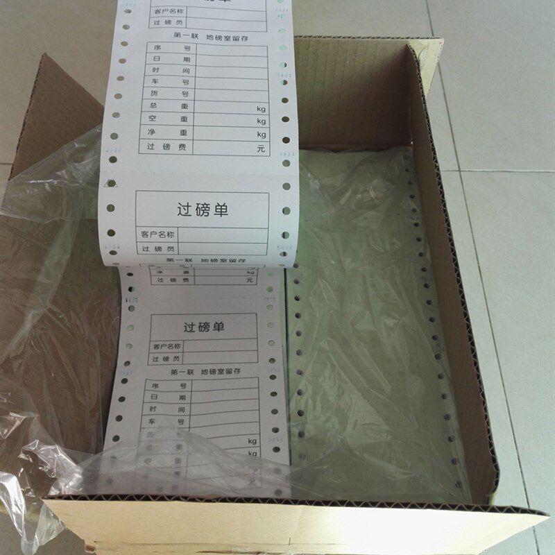 地磅单三联地磅打印单地磅专用过磅单 科杰地磅打印纸