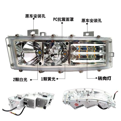 适用德龙F3000新m3000电子LED前防雾灯改装大灯远光辅助灯转向灯