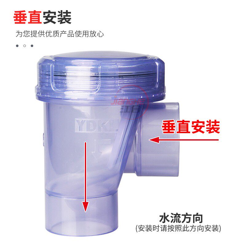 厨房防反水止回阀PVC透明下水管道防返水溢止逆回阀单向阀防倒灌